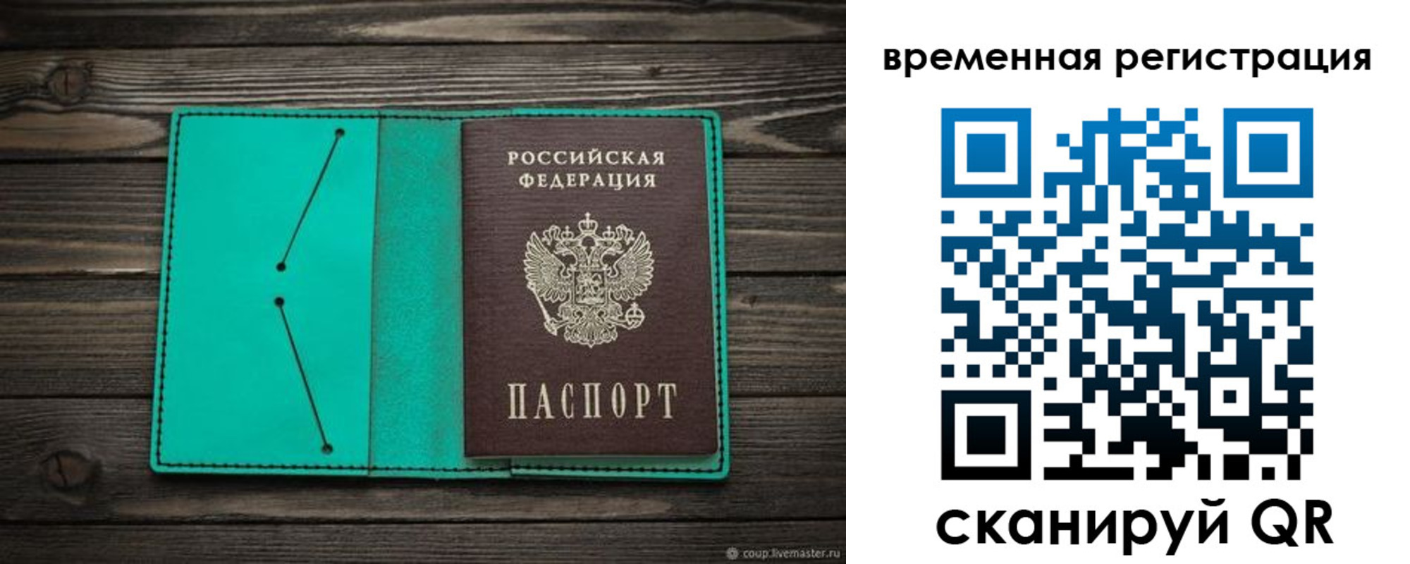 регистрация для дет. сада в Малоярославце