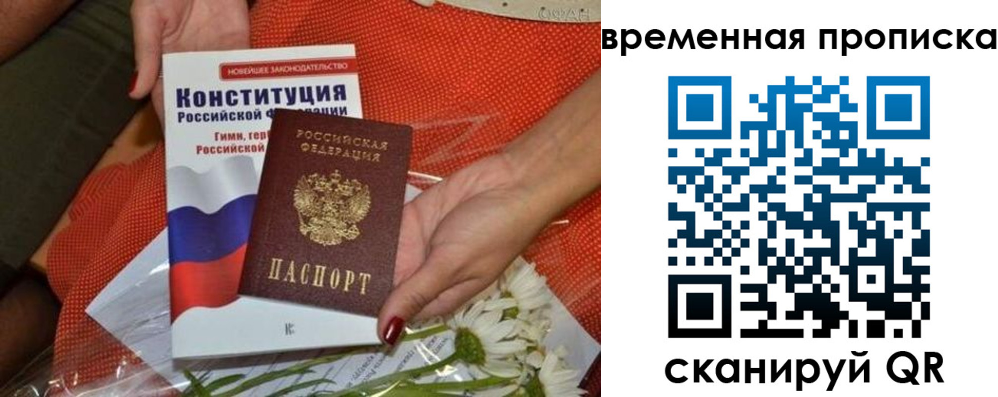 прописка иностранных граждан в Малоярославце