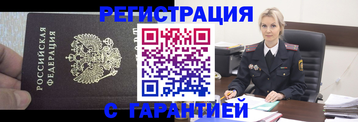 регистрация для школы в Малоярославце