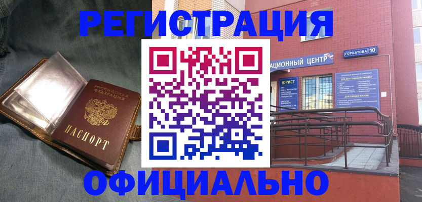 прописка в квартире в Малоярославце
